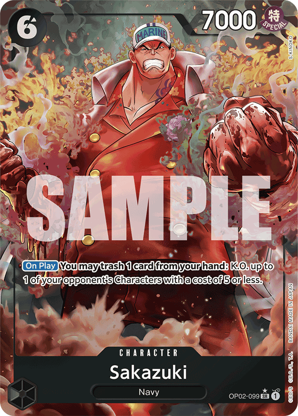 Sakazuki