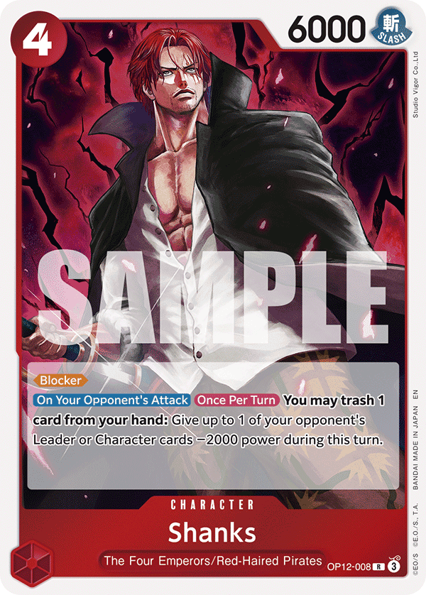 Shanks
