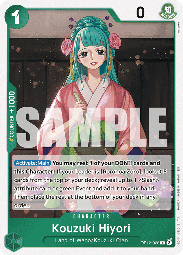Kouzuki Hiyori