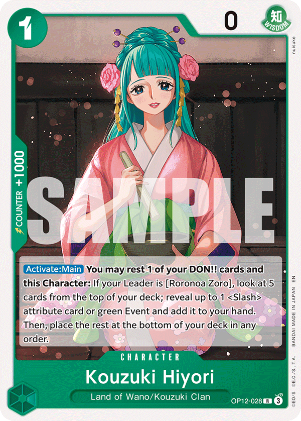 Kouzuki Hiyori