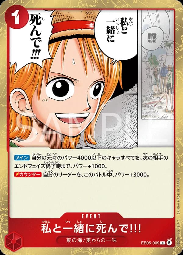 私と一緒に死んで!!!