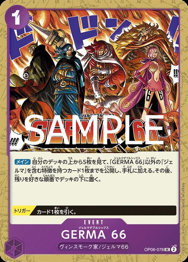 GERMA 66