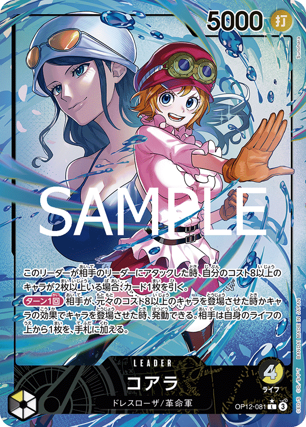 コアラ