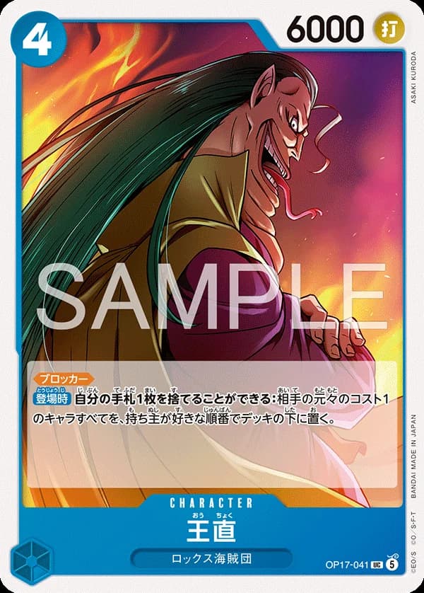王直