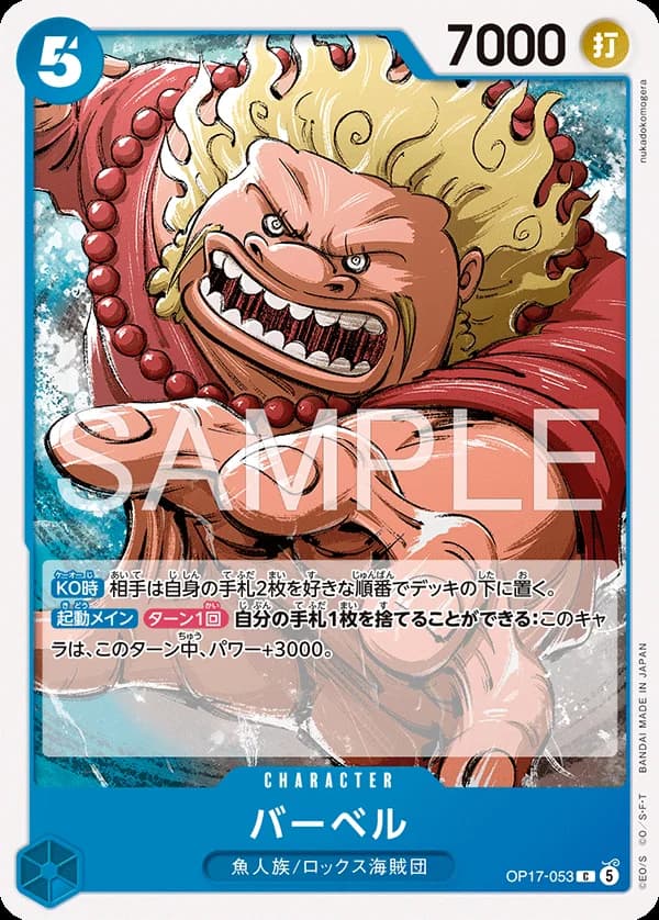 バーベル