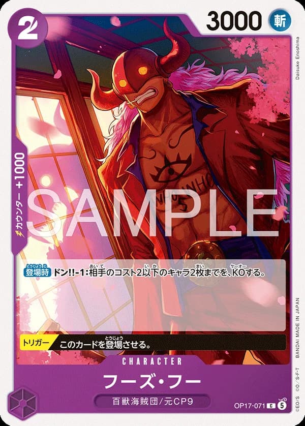 フーズ・フー