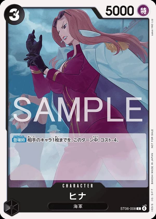 ヒナ