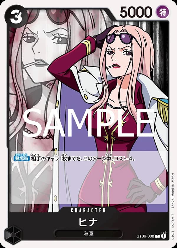 ヒナ