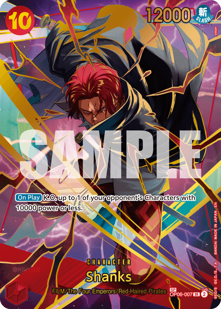 Shanks